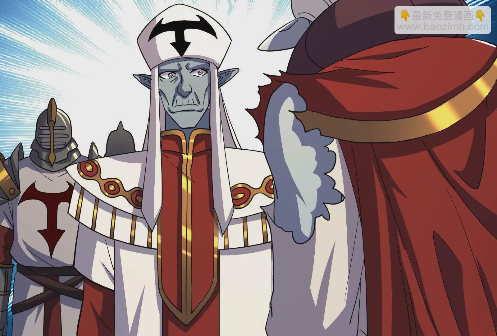 古神遊戲 - 第109話 起來！爲了自由(2/3) - 6